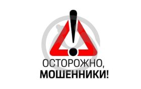 Новая волна мошенничества: подделки уведомлений Почты России.