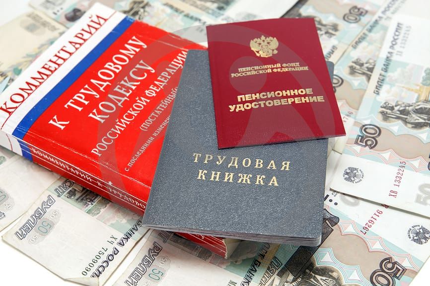 Запись в трудовой книжке, повышающая пенсию на 30%.