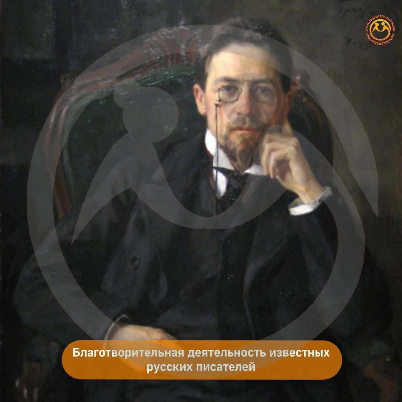 Интересные события и важные даты в истории благотворительности.