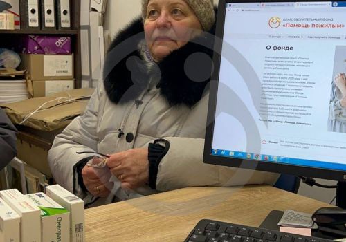 Нужна помощь Фоменко Ольге Ивановне