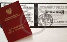 Кому доступна доплата за годы работы?