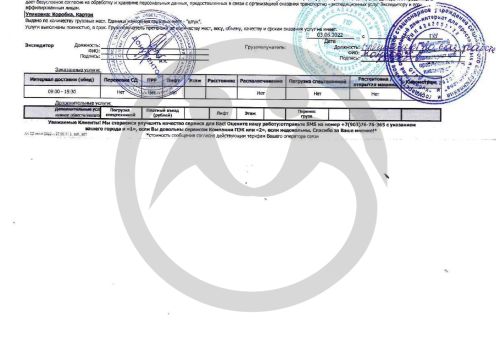 Кубитетский специальный дом - интернат для престарелых и инвалидов просит 50 книг для пожилых людей