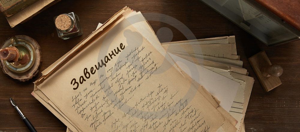 Почему пожилым людям необходимо обновлять завещания?