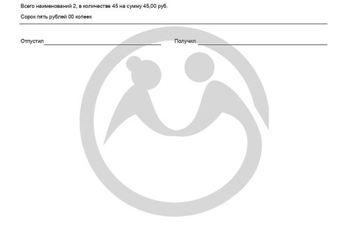 Отправка мыла, вещей, картин для Боготского дома-интерната