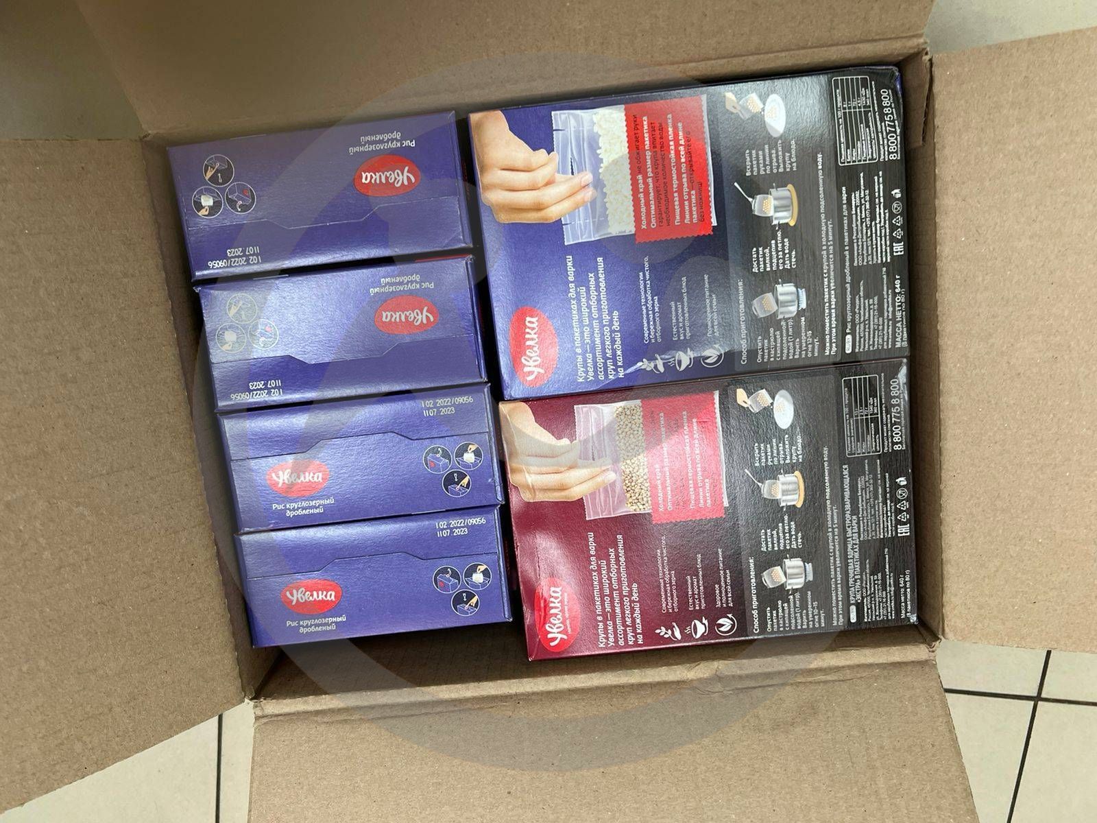 Благотворительная помощь для АНО "Как Дома " г. Екатеринбург